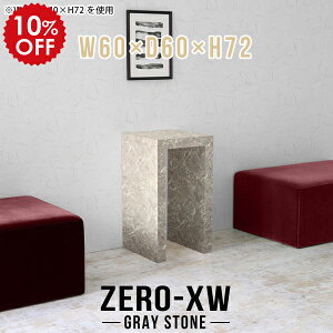 e[u I  bN I R\[e[u  X 60cm R\[fXN ԑ nC t[X^h  ֐ m  ` db 嗝Β O[ hbT