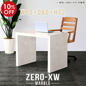 p\RfXN 90cm ȃXy[X nCe[u ׋ l [NfXN   fXN ֊ ItBXfXN Vv d ItBXe[u pcfXN wK 嗝Ε }[u