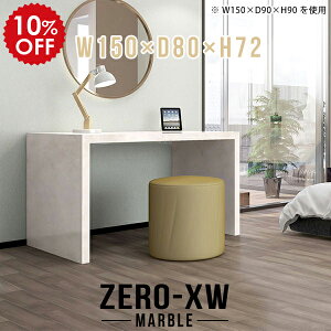 p\RfXN L 150cm e[u 嗝Β }[u  p\Re[u hbT[  ֊  Ƒ ׋  fXN d [NfXN  { nC^Cv