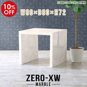 _CjOe[u 2lp 2l JtFe[u lp l炵 RpNg  ` e[u _CjO nCe[u He[u 80cm lp k { 嗝Ε }[u fX