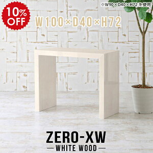 p\RfXN nCe[u 100cm  ^ fXN ֊ d fXN [NfXN p\Re[u wK Ƒ l炵 ` ؖ  ݑ[N   ItBX