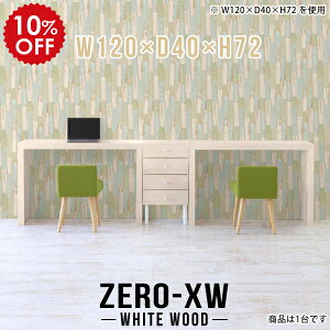 ^ fXN 120cm  ֊ nCe[u p\RfXN p\Re[u wK  d fXN [NfXN Ƒ ` l炵 ؖ Vv   pcfXN ItB