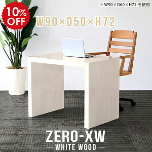 p\RfXN 90cm ȃXy[X nCe[u ׋ l [NfXN   fXN ֊ Q[~OfXN VvfXN Vv pcfXN ؖ  ItBXe[u 