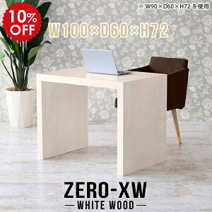 p\RfXN nCe[u 100cm pcfXN p\Re[u ֊ Vv wK  fXN d fXN [NfXN ItBXe[u ؖ  ݑ[N   e