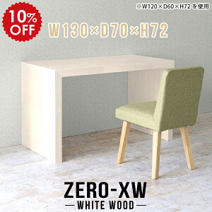 e[u nCe[u p\RfXN ֊  fXN d fXN [NfXN p\Re[u s70cm pcfXN Vv wK ؖ    VvfXN c