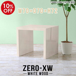 nCe[u p\RfXN 70cm  fXN ֊ d fXN [NfXN s70cm p\Re[u pcfXN wK Vv ؖ    VvfXN ItB