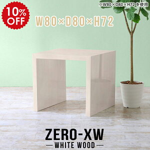 _CjOe[u 2lp 2l JtFe[u lp l炵 RpNg  ` e[u _CjO He[u   80cm fXN k lp ؖ nCe[u 