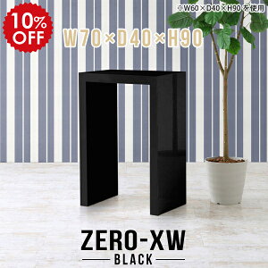 JE^[e[u R̎ 90cm o[e[u o[JE^[ o[JE^[e[u lp nCJE^[e[u X^fBOe[u ^ { 1l炵 e[u ub