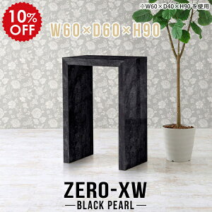 nCJE^[ t W WJE^[ וu JE^[e[u R̎ 90cm o[JE^[ o[JE^[e[u nCJE^[e[u 嗝Β ubN  { 