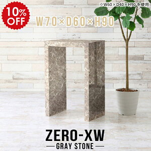 JE^[e[u 90cm o[e[u o[JE^[ o[JE^[e[u lp 1l炵 R̎ e[u X^fBOe[u 嗝Β O[  nCe[u _ 