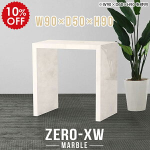 JE^[e[u o[e[u l炵 lp nCe[u 90cm  X^fBOfXN p\R X^fBOe[u JE^[ fXN  [NfXN ƃfX