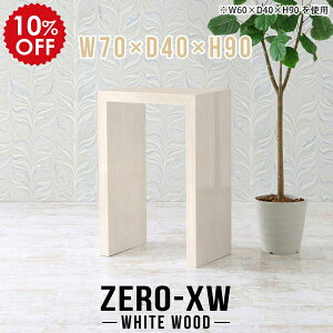 JE^[e[u 90cm o[e[u o[JE^[ o[JE^[e[u lp nCe[u R̎ e[u 1l炵 { ^ d؂ nCJE^[e[u ؖ 