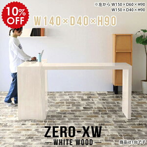 JE^[e[u R̎ 2l 90cm X^fBOfXN p\R JE^[ fXN X^fBOe[u ^ Lb`JE^[ e[u nCJE^[ Ԏd؂ o[e[u