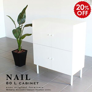 サイドボード 白 キャビネット コンソール 通販 価格比較 価格 Com