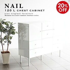 楽天市場 キャビネット 白家具 キャビネット コンソール 収納家具 インテリア 寝具 収納の通販