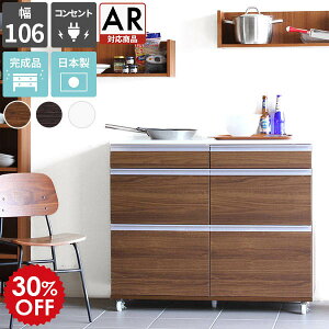 キッチンカウンター キャスター付き 日本製 レンジラック キャスター 完成品 カウンターテーブル レンジ台 大型レンジ対応 白 収納 キッチンボード 背面化粧仕上げ ロータイプ 食器棚 引き