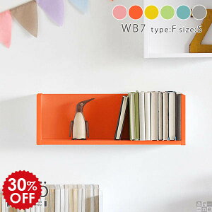 ウォールラック ディスプレイ 洗面所 壁掛け 日本製 棚 ウォールシェルフ トイレ ミニ ラック 幅60cm 収納ボックス 収納 リビング 石膏ボード 木製 北欧 壁棚 おしゃれ 小さい 小さい棚 飾り棚