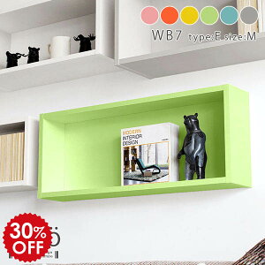 ウォールラック ディスプレイ 壁掛け 棚 飾り棚 壁 ラック 収納ボックス 収納 リビング 壁付け シェルフ ウォールシェルフ トイレ 石膏ボード 木製 北欧 壁棚 子供部屋 小さい 小さい棚 壁面