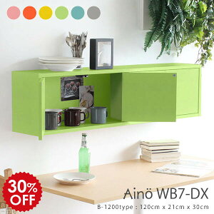 壁掛け 収納 棚 ウォールラック 扉付き 吊り戸棚 ラック 日本製 壁付け おしゃれ シェルフ ウォールシェルフ 扉つき ウォールキャビネット リビング収納 神棚 北欧 玄関 キッチン 石膏ボード