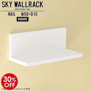 ウォールシェルフ ホワイト 白 ウォールラック おしゃれ 洗面 壁掛け 飾り棚 壁 棚 小さい ミニ ミニラック 石膏ボード 賃貸 取り付け モダン ラック 壁付け棚 収納 壁掛けシェルフ ディスプ