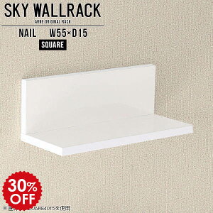 ウォールシェルフ ホワイト 白 ウォールラック おしゃれ 洗面 壁掛け 飾り棚 壁 棚 小さい ミニ ミニラック 石膏ボード 賃貸 壁かけ 取り付け ラック 収納 玄関 L字 シェルフ 北欧 完成品 壁掛