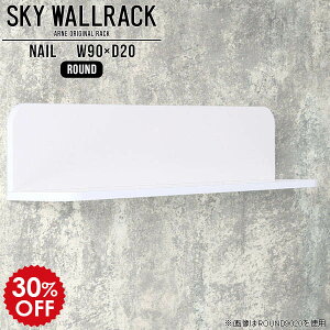 壁面ラック 絵本棚 壁掛け 本棚 おしゃれ ウォールラック 壁掛けシェルフ 壁 diy 棚 取り付け ラック L字 シェルフ 白 ホワイト 北欧 完成品 ウォールシェルフ 壁掛けラック 壁面 収納 高級感