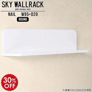 壁面ラック 壁掛け 本棚 絵本棚 おしゃれ ウォールシェルフ ホワイト 白 ウォールラック 壁掛けシェルフ 壁 棚 ラック L字 ロビー 賃貸 簡単 取り付け 壁面デコ カフェ 壁掛けラック シェルフ