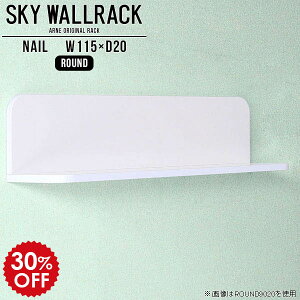 壁掛け 飾り棚 本棚 ディスプレイ 壁掛けラック ウォールラック 壁 壁付け 棚 ウォールシェルフ ホワイト 石膏ボード 和 白 シンプル ディスプレイラック シェルフ 北欧 壁面デコ 完成品 デ