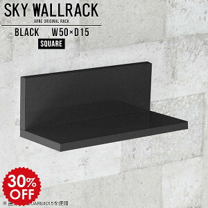 ウォールシェルフ ブラック ウォールラック 壁掛け 棚 おしゃれ 小さい ミニ ミニラック ミニシェルフ 石膏ボード 賃貸 取り付け ラック 飾り棚 国産 収納 L字 シェルフ 完成品 壁掛けラック