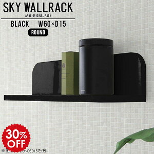 壁掛け 壁付け 棚 ブラック ラック 壁 飾り棚 小さい ウォールシェルフ ミニ ミニラック ミニシェルフ ミニ本棚 黒 ディスプレイラック 収納 L字 シェルフ 本 店舗 オフィス 完成品 カフェ ウ