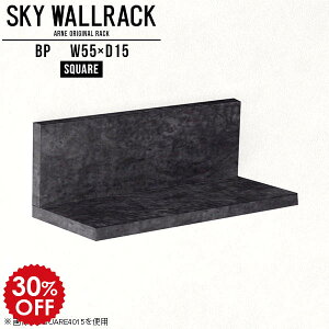 ウォールシェルフ ウォールラック 壁掛け ラック おしゃれ 壁付け 棚 小さい ミニ ミニラック 石膏ボード 賃貸 取り付け 玄関 飾り棚 収納 壁面 オフィス L字 北欧 完成品 壁掛けラック 壁掛