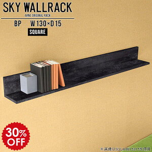 壁掛け 本棚 ウォールシェルフ 賃貸 おしゃれ 取り付け 石膏ボード ウォールラック L字 ラック 飾り棚 棚 シェルフ オシャレ 北欧 完成品 壁掛けシェルフ 壁収納 壁掛けラック 黒 ディスプレ