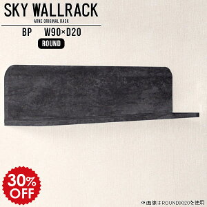 絵本棚 壁掛け 飾り棚 本棚 ディスプレイ ブックラック ウォールシェルフ 黒 ウォールラック 壁掛けラック ラック 棚 ロビー カフェ 壁付け棚 壁かけ シェルフ 壁面デコ 北欧 完成品 ディス