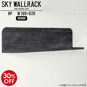 ブックラック 壁掛け ラック 本棚 絵本棚 ブラック 壁掛けラック ウォールシェルフ 壁付け 棚 飾り棚 L字 シェルフ 北欧 完成品 ウォールラック キッチン 黒 ディスプレイラック 収納 ディス