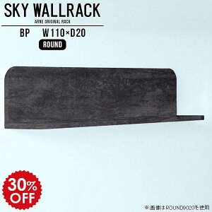 壁掛け 飾り棚 本棚 ディスプレイ ブックラック ウォールラック ウォールシェルフ おしゃれ 石膏ボード 黒 壁掛けシェルフ 壁掛けラック 棚 ラック オシャレ 国産 L字 シェルフ 完成品 賃貸