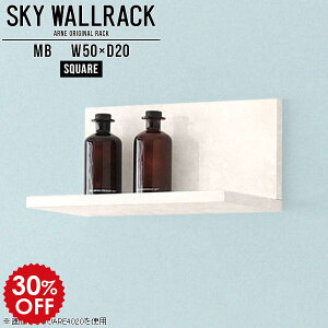 ウォールシェルフ 石膏ボード ウォールラック 壁掛け 棚 小さい ミニ ミニラック 賃貸 取り付け 小さい棚 ラック 和 飾り棚 洋風 収納 壁かけ棚 壁掛けシェルフ カフェ 壁掛けラック シェル