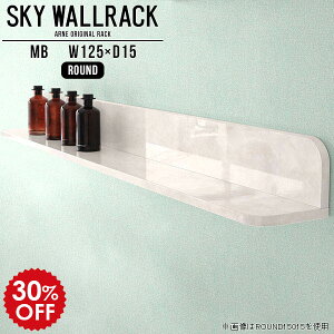 ウォールラック ウォールシェルフ 壁掛け ラック 棚 飾り棚 収納 L字 シェルフ 完成品 キッチン 壁面ラック 壁掛け棚 本棚 国産 カフェ 壁に付けられる家具 壁掛けラック ディスプレイラック