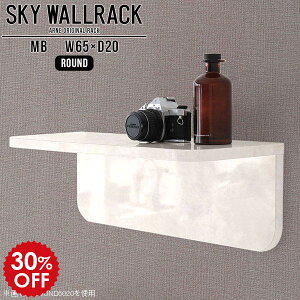 ウォールシェルフ 石膏ボード ウォールラック フック付 トイレ 壁掛け 棚 小さい ミニ ミニラック ミニシェルフ ミニ本棚 ラック 飾り棚 収納 本棚 L字 カフェ 壁掛けラック シェルフ 北欧 完