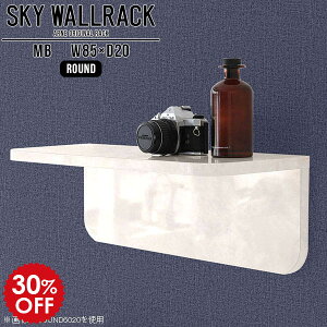 ウォールシェルフ ウォールラック 壁掛け ラック 飾り棚 壁掛けラック 壁掛け棚 本棚 ロビー カフェ ショップ 壁に付けられる家具 賃貸 取り付け 壁掛けシェルフ L字 シェルフ 北欧 完成品