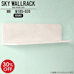 壁掛け 本棚 ブックラック ウォールラック ウォールシェルフ アンティーク 壁掛けシェルフ 飾り棚 ディスプレイシェルフ ラック L字 diy 棚 取り付け 壁付け棚 本 シェルフ 北欧 完成品 石膏