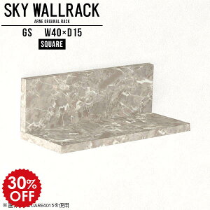 ウォールシェルフ ミニ ウォールラック トイレ 収納 壁掛け ラック 棚 小さい グレー 大理石風 壁面 ミニラック 飾り棚 店舗 壁掛けラック 壁掛けシェルフ シェルフ 北欧 完成品 ディスプレ