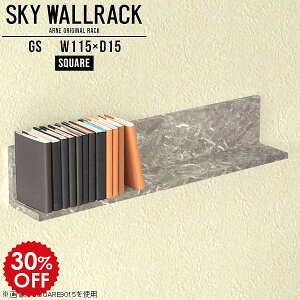 壁掛け 本棚 本収納 ブックシェルフ おしゃれ 壁掛けシェルフ 壁掛けラック 壁付け diy 棚 壁 取り付け ラック L字 シェルフ 北欧 モダン 完成品 飾り棚 ディスプレイラック 石膏ボード 日本製