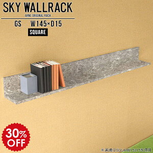 壁掛け 本棚 本収納 ブックラック ウォールシェルフ 賃貸 取り付け 石膏ボード アンティーク ディスプレイ 壁付け 棚 ラック L字 たな シェルフ 店舗 オフィス 北欧 完成品 ウォールラック 飾