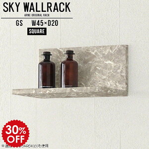 ウォールシェルフ 簡単 45cm ミニ ウォールラック 壁掛け おしゃれ 棚 小さい ミニラック 賃貸 取り付け 小さい棚 シンプル ラック 国産 調味料 飾り棚 収納 壁掛けラック 壁掛けシェルフ L字