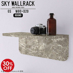 ウォールシェルフ ウォールラック 壁掛け 棚 おしゃれ ラック 飾り棚 壁面ラック 収納 壁掛けシェルフ L字 シェルフ 北欧 完成品 国産 賃貸 取り付け ディスプレイシェルフ ロビー 壁面イン