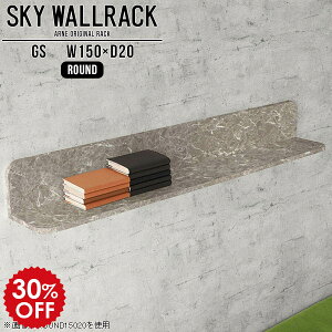 壁掛け 本棚 本収納 ブックシェルフ ウォールラック L字 ラック グレー 大理石風 おしゃれ ウォールシェルフ アンティーク 石膏ボード 壁付け ディスプレイ 棚 壁付け棚 シェルフ 北欧 完成