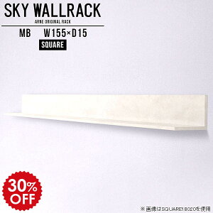 ウォールラック フック付 ウォールシェルフ 賃貸 取り付け 石膏ボード 壁掛け 棚 ラック 飾り棚 洋風 収納 L字 シェルフ 北欧 完成品 ブックラック ロビー カフェ 本棚 壁掛けシェルフ ディス