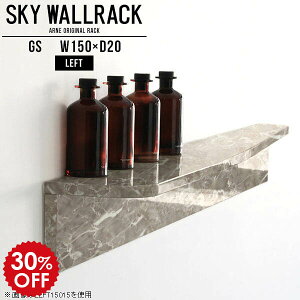 ウォールシェルフ マガジンラック リビング壁面収納 壁掛けシェルフ 壁掛け 棚 ラック 本収納 ブックラック 本棚 カフェ ショップ L字 壁に付けられる家具 ウォールラック 本 店舗什器 商業