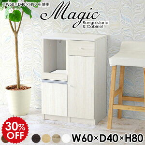 Lb`[ X HI [^Cv 60 l炵 Lb`JE^[ 60Z` Lb` Lrlbg zCg  RpNg [ pg[ s40cm W 60 XHI 