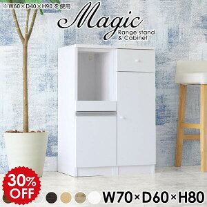 Lb`[I HI [^Cv l炵 X Lb`[  pg[ Ԏ[ Ƒ Lb` W zCg  RpNg ~j Lb`bN 70cm XHI 